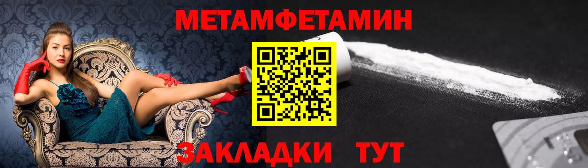 АМФЕТАМИН  Вход с VPN  Белгород  АМФЕТАМИН 98% 