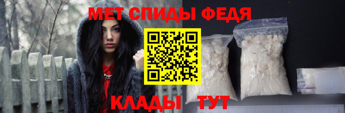 АМФЕТАМИН 98% Белгород