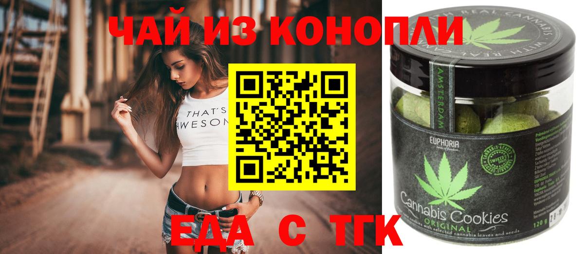 Меф Белгород