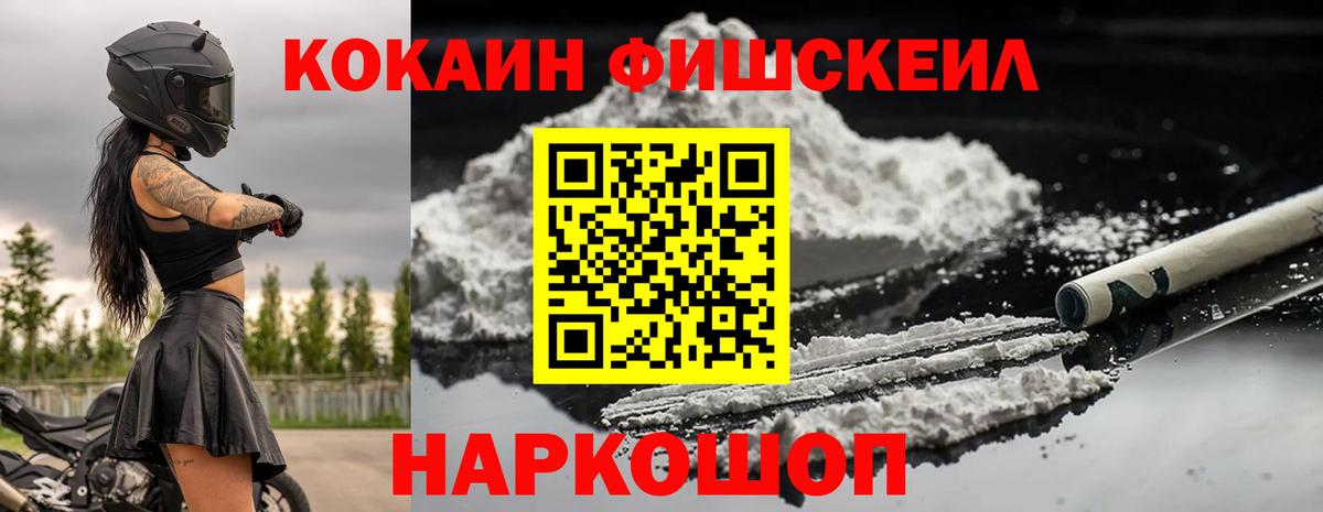 купить закладку  Вход с VPN  Белгород  Cocaine VHQ  COCAIN 98% 