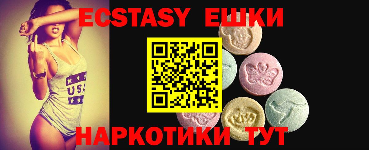 Ecstasy  Вход с VPN  Ecstasy Philipp Plein  Белгород  Ecstasy Punisher 