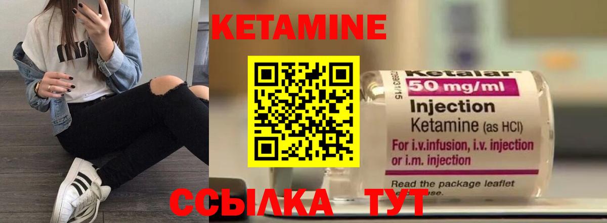 Белгород  ОМГ ОМГ как зайти  Кетамин ketamine  Вход с VPN  КЕТАМИН ketamine 