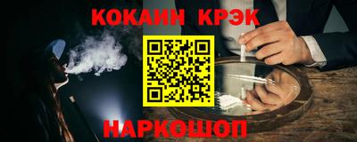 кокаин колумбия Апрелевка
