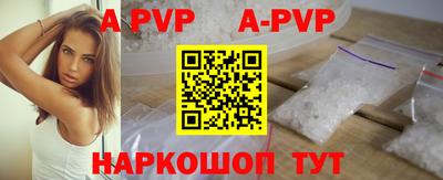 кокаин колумбия Апрелевка