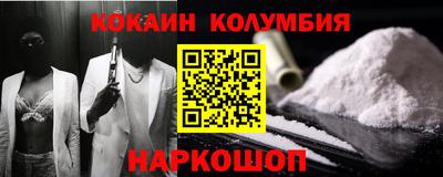 мефедрон Апшеронск