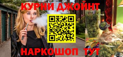 мефедрон Апшеронск