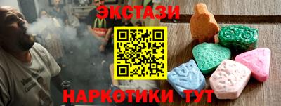 мефедрон Апшеронск