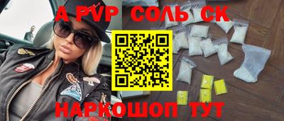 мефедрон Апшеронск