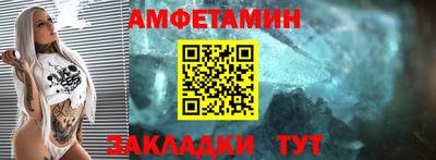 мефедрон Апшеронск