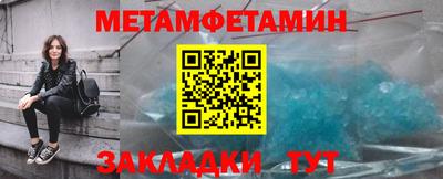 мефедрон Апшеронск
