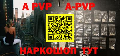 мефедрон Апшеронск