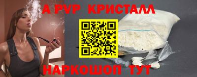 кокаин колумбия Апрелевка