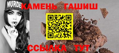мефедрон Апшеронск