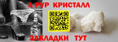 кокаин колумбия Апрелевка