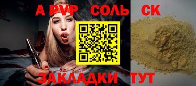 кокаин колумбия Апрелевка