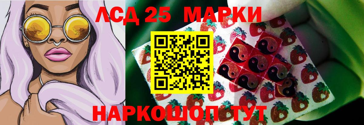 Белгород  LSD-25 экстази ecstasy  Вход с VPN 