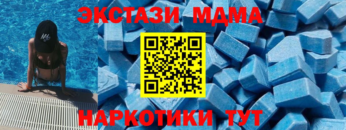 Мефедрон   Канабис  Вход с VPN  Белгород  ГАШ 