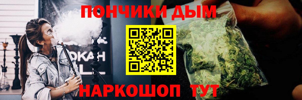 Бошки марихуана сатива  Вход с VPN  МАРИХУАНА семена  Белгород  Канабис White Widow  Марихуана план 