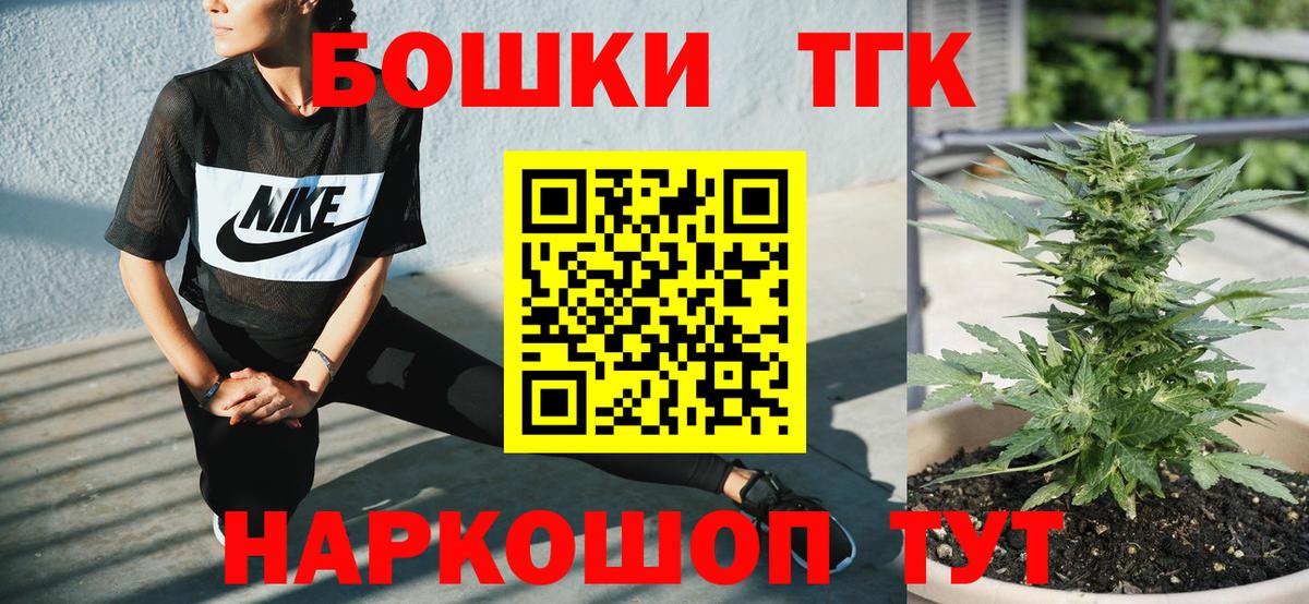 Каннабис план Белгород